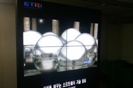 한국전자통신연구원(ETRI)